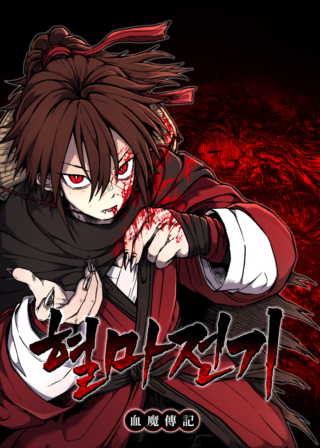 Chronicles of the Blood Demon
