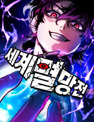 Apocalypse Battle