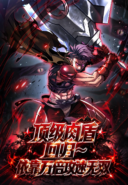 ★The Ultimate Tank Returns★ Dominating With 10,000x Attack Speed