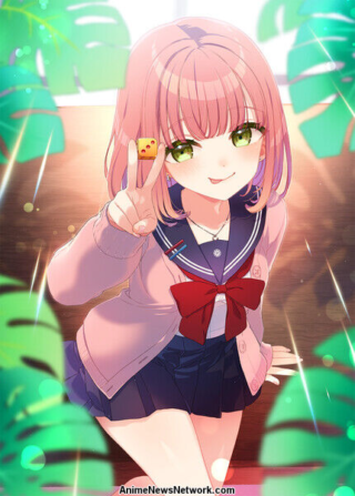 Asobi no Kankei