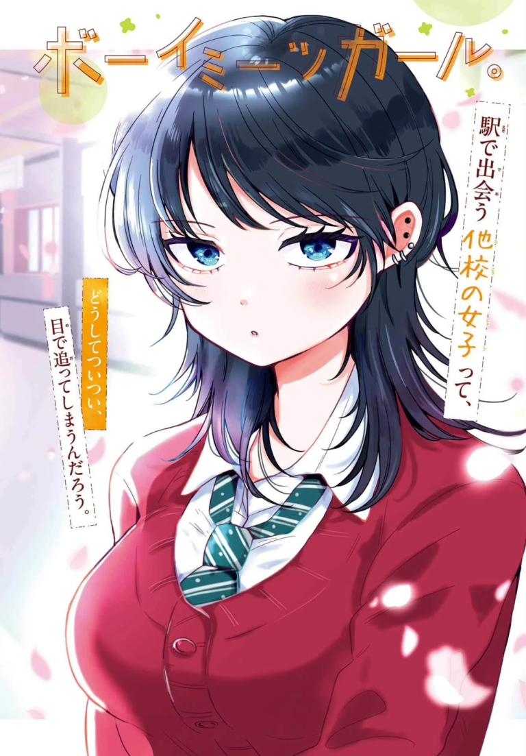  						Ikiru no Hetana Takou no Joshi					