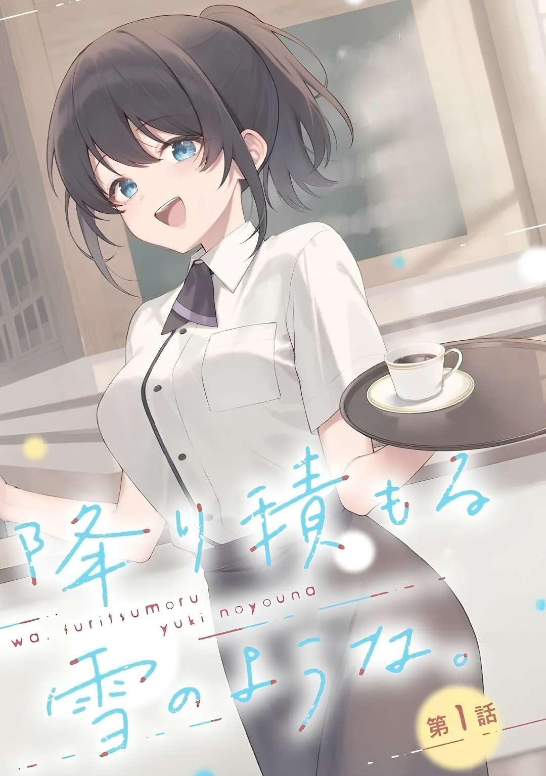 Sore wa, Furitsumoru Yuki no You na