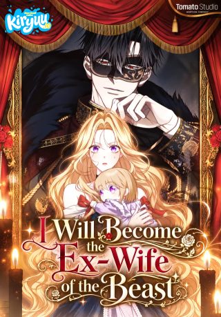Cover I Will Become the Ex-Wife of the Beast
