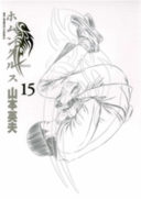 Homunculus