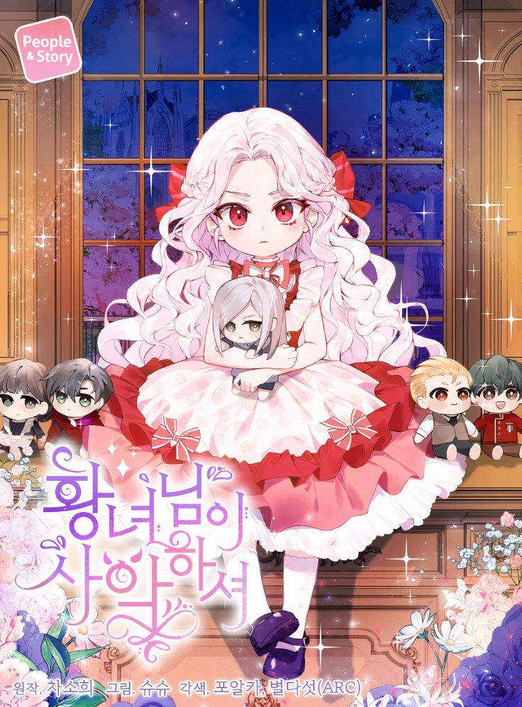 The Wicked Little Princess