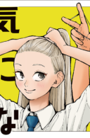 Kimi no Kami ga Ki ni Narunda