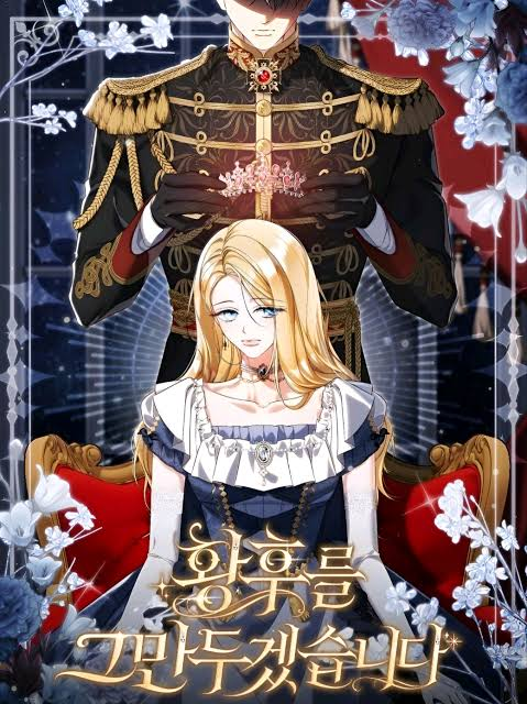 I Will Quit As the Empress
